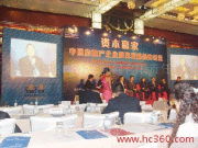 北京新偉時尚公關顧問有限責任公司 專業產品圖片與會議及展覽服務