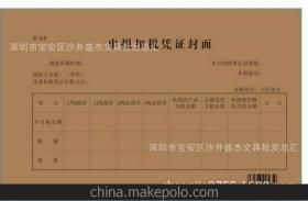 財(cái)務(wù)辦公用品供應(yīng)商,價(jià)格,財(cái)務(wù)辦公用品批發(fā)市場 