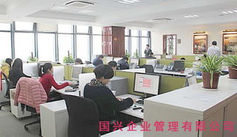 九宮格專注中小企業(yè)網(wǎng)絡營銷,致力推動國興企業(yè)管理公司的互聯(lián)網(wǎng) ,轉發(fā)有禮,歡迎支持我一下