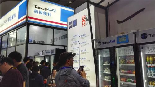 第六屆國際廣交會圓滿結束,深蘭科技人工智能產品成為亮點